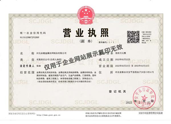 微信图片_20240418100003 拷贝.jpg